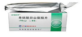 注射用胰激肽原酶招商代理信息與麗珠集團(tuán)麗珠制藥廠票務(wù)代理服務(wù)解析