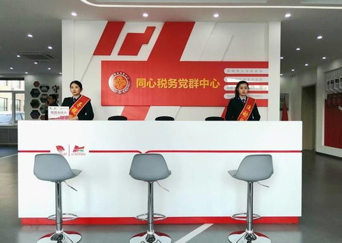 煙臺稅務系統(tǒng)十大納稅服務產品經典案例 票務代理服務品牌引領行業(yè)優(yōu)化