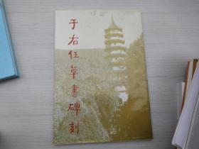 書香里的南京記憶 探訪秦淮區小陳書店與竹石文化的交融