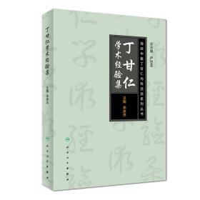 探訪南京宏暢科技書店與孔夫子舊書網 實體與網絡的舊書情懷