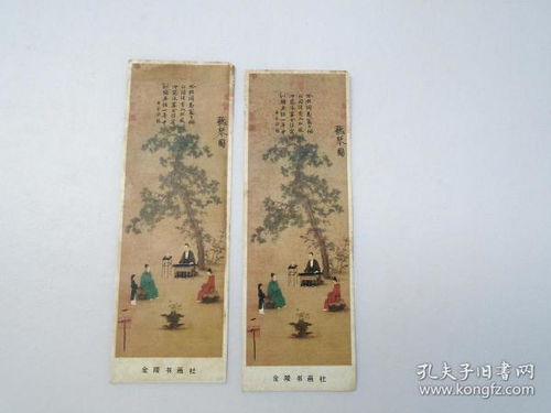 春秋筆下的舊書緣——南京竹石小店的紙上江南